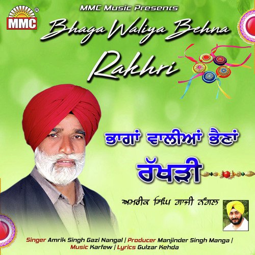Bhaga Waliya Behna Rakhri - Amrik Singh Gazi Nangal