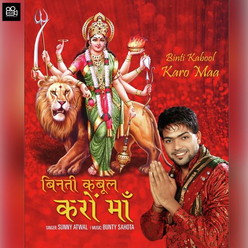 Kashat Kaatni - Sunny Atwal