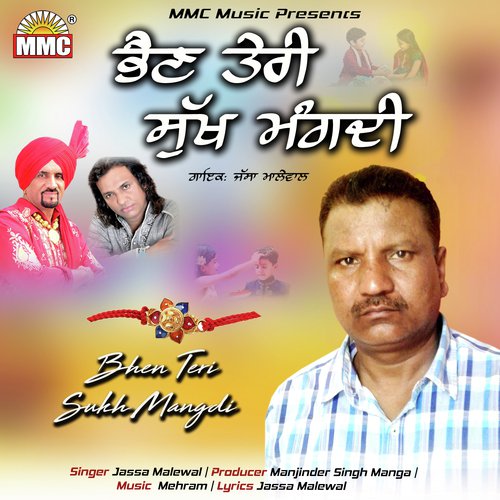 Bhen Teri Sukh Mangdi - Jassa Malewal