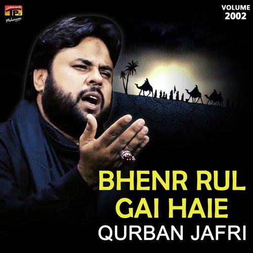 Bhenr Rul Gai Haie - Qurban Jafri