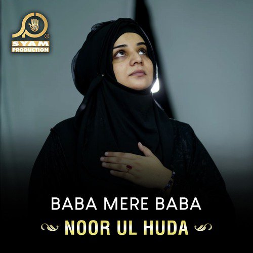 Baba Mere Baba - Noor Ul Huda