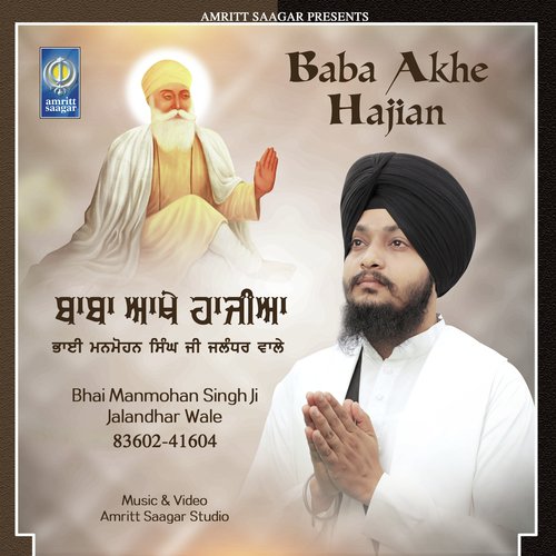 Mil Mere Preetma - Bhai Manmohan Singh Ji Jalandhar Wale