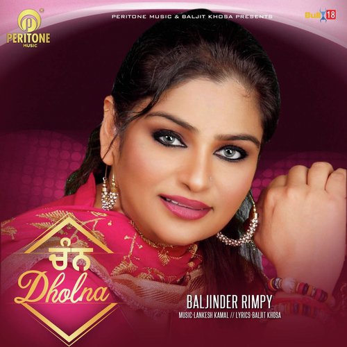 Chan Dholna - Renu Ranjit, Veer Sukhwant, Renu Ranjit