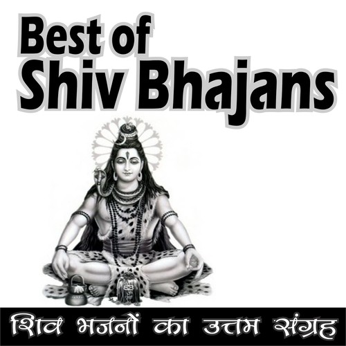 Baba Ke Nagar - Various Artists