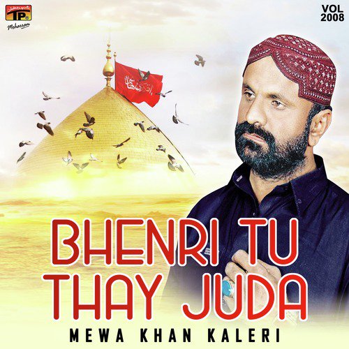 Sampoo Sakina - Mewa Khan Kaleri