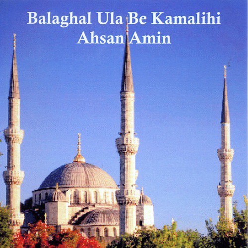 Quran Hayat e Insan hai - Ahsan Amin