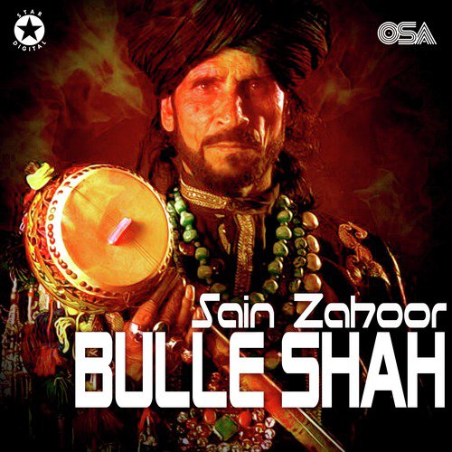 Na Kar Bhullia Meri Meri - Saieen Zahoor