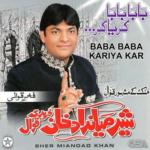 Main Mangti Data - Sher Miandad Khan