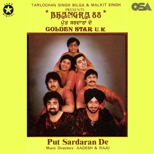 Nach Ke Vekha Bhabiyie - Malkit Singh, Golden Star