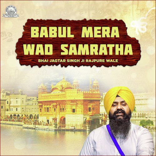 Babul Mera Wad Samratha - Bhai Jagtar Singh Ji Rajpure Wale