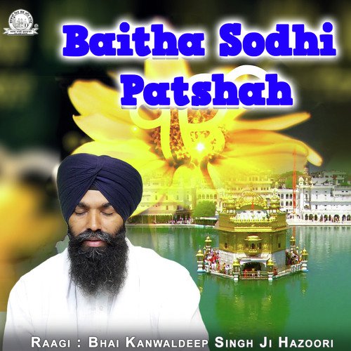 Baitha Sodhi Patshah - Bhai Kanwaldeep Singh Ji Hazoori