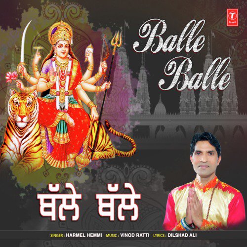 Balle Balle - Harmel Hemmi