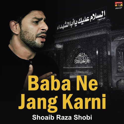 Baba Ne Jang Karni - Shoaib Raza Shobi