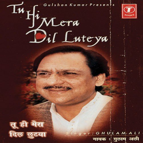 Jani Mere Dil Da Na Aj Taeen Aaya - Albatross