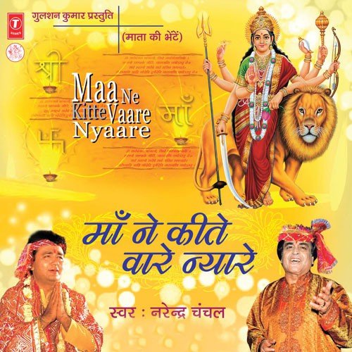 Je Main Aa Gaya - Ashu Shahdil