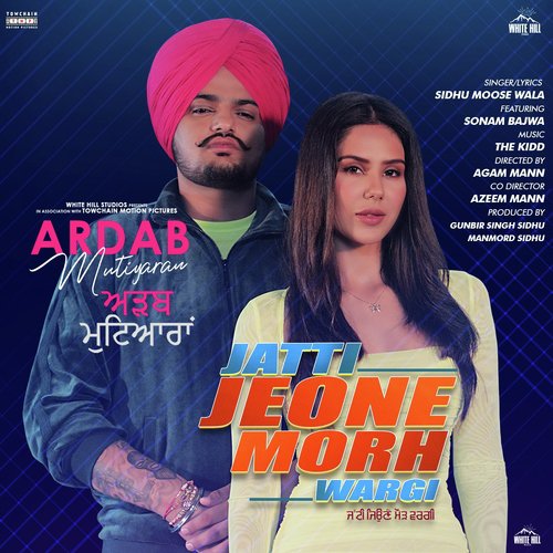 Jatti Jeone Morh Wargi - Sidhu Moose Wala, Sunny Malton