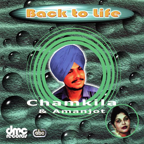 Kurhio Raah Chhadh Deo - Avtar Chamak amp Amanjot