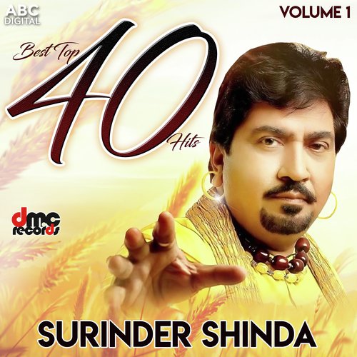 Na Maan Da Maan Kariya Kar - Surinder Shinda