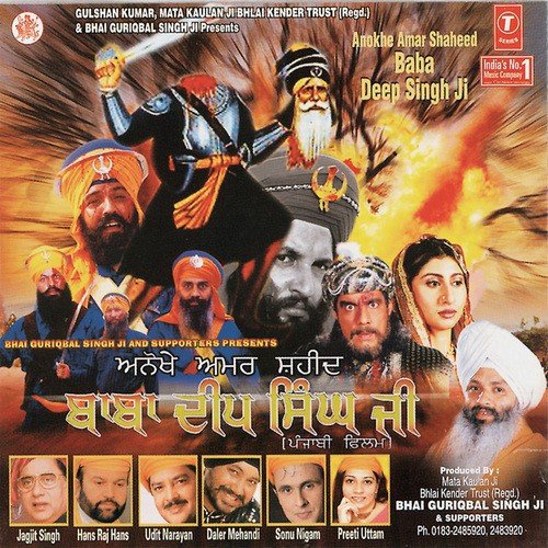 Rab Da Sohna Roop Hai - Uttam Singh