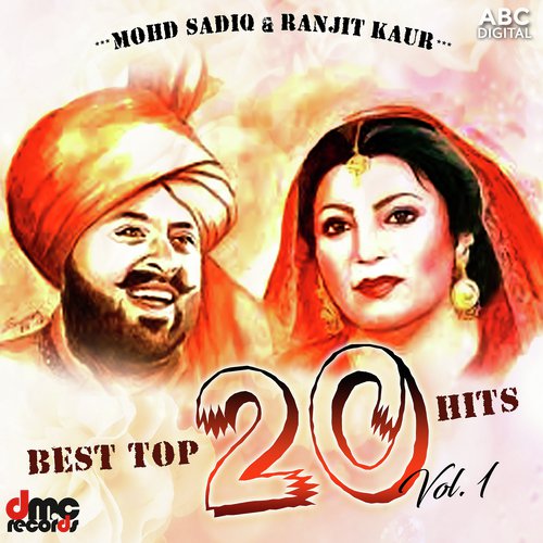 Raba Ve Teri Raat Mukh Gi - Mohd. Sadiq amp Ranjit Kaur