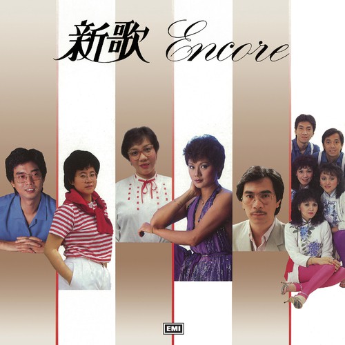 Ke Ceng Xing Fu Guo ( Wu Xian Dian Shi Ju Ji  San Xiang Feng  Zhu Ti Qu ) - Various Artists