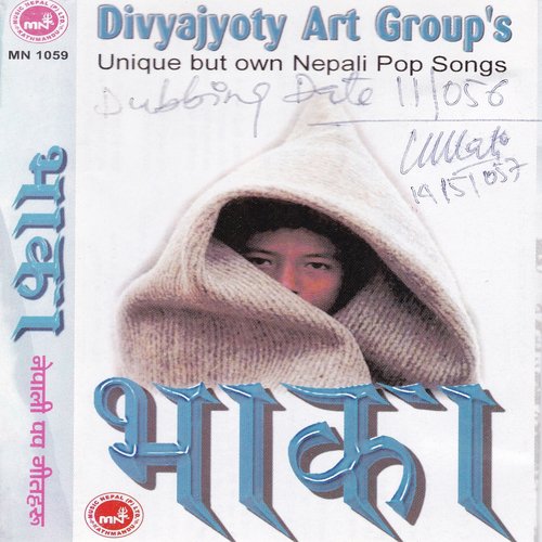 Lalu Maya - Nara Hari Premi