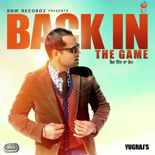 Gora Rang (DJ B.I.G. Remix) - Yugraj