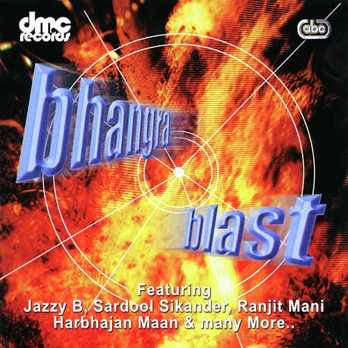 Gal Hor Mitro - Various Artists