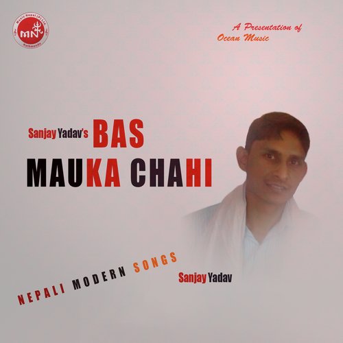 Babu Lala Chhata Thaiya - Sanjay Yadav