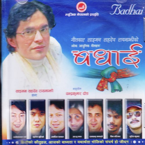 Fuleko Phool Hau Ki - Various Artists