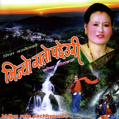 Churaute Daile - Shiba Basnet amp Kabita Ale