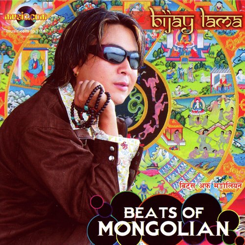 Umer Dhalkera Ke - Bijay Lama