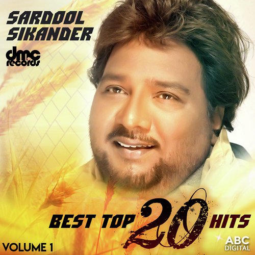 Ghagra Sambhal - Sardool Sikandar