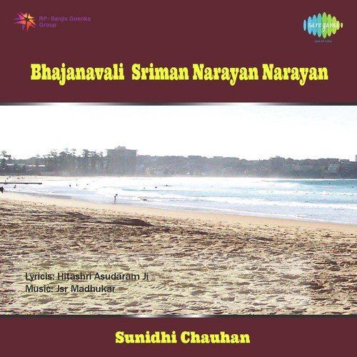 Sri Krishna Govind Hare Murare - Sunidhi Chauhan