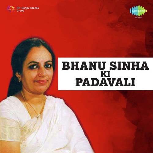 Bajao Re Mohon Banshi - Nilima Sen