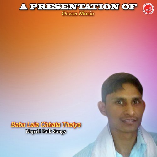 Babu Lala Chhata Thaiya - Sanjay Yadav