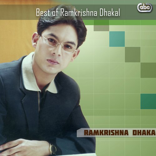 Bho Mayako Kurai - Ramkrishna Dhakal
