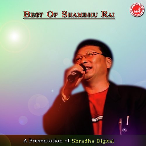 Aba Hamro Bhetai - Shambhu Rai