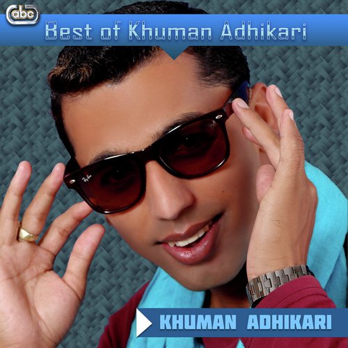 Dukha Paichhau Re - Various Artists