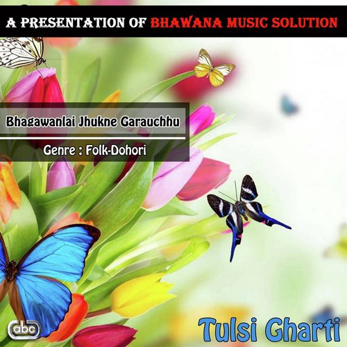 Bhagawanlai Jhukne Garauchhu - Tulsi Gharti, Kamal BC