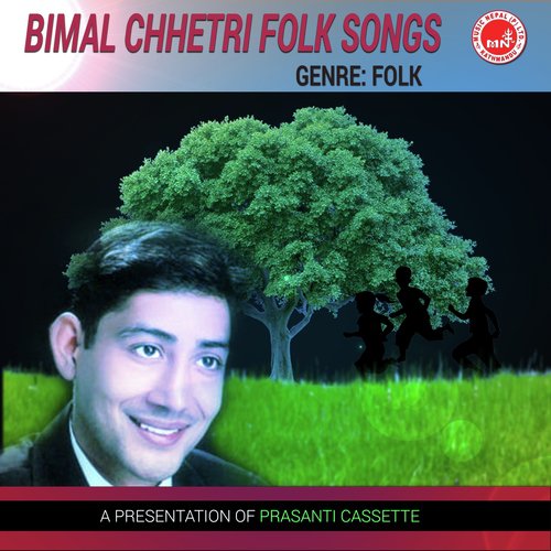 Laijau Aantera - Various Artists