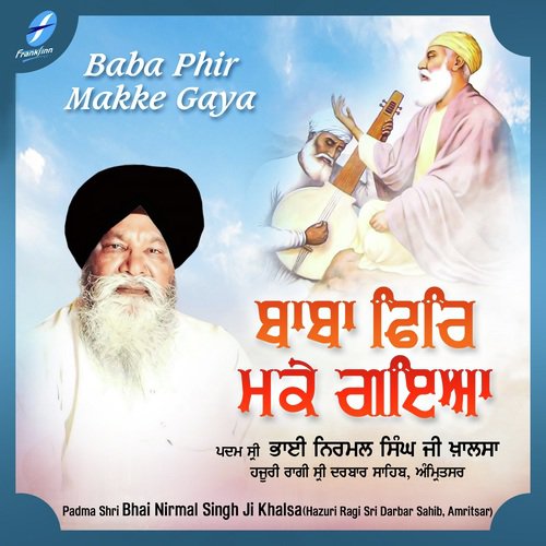 Gur Ke Bhaane Jo Chaley - a titleSongs performed by Padma Shri Bhai Nirmal Singh Ji Khalsa (Hazuri Ragi Sri Darbar Sahib class