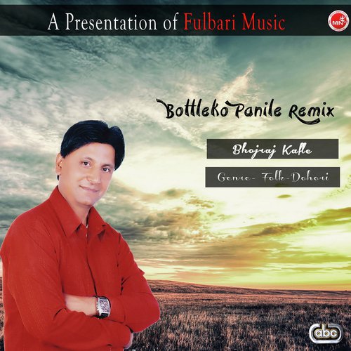 Bottleko Panile Remix - Bhojraj Kafle
