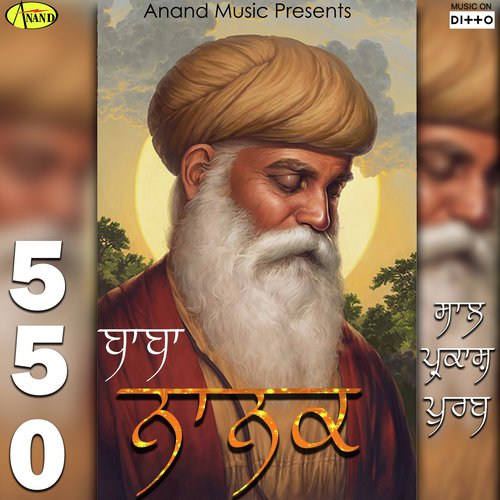 Uud Nankanne Pahunch Ja - Various Artists