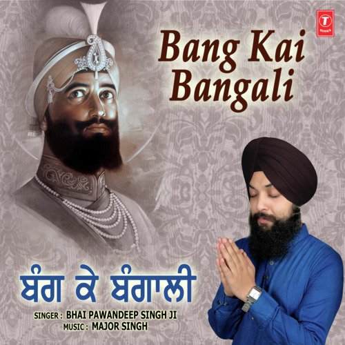 Bang Kai Bangali - Bhai Pawandeep Singh Ji