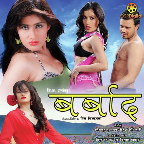 Barbaad - Various Artist