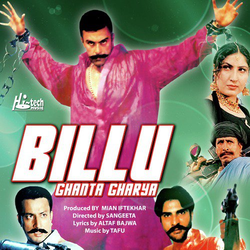Lak Patla Te Kurti Kasi Kasi - Tafu