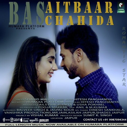 Bas Aitbaar Chahida - Shahid Mallya