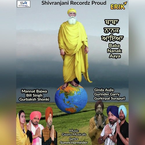 Baba Nanak Aaya - Various Artists