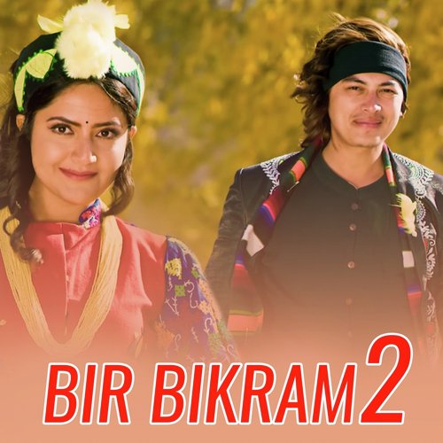 Piratiko Mitho Tirshana - Various Artist